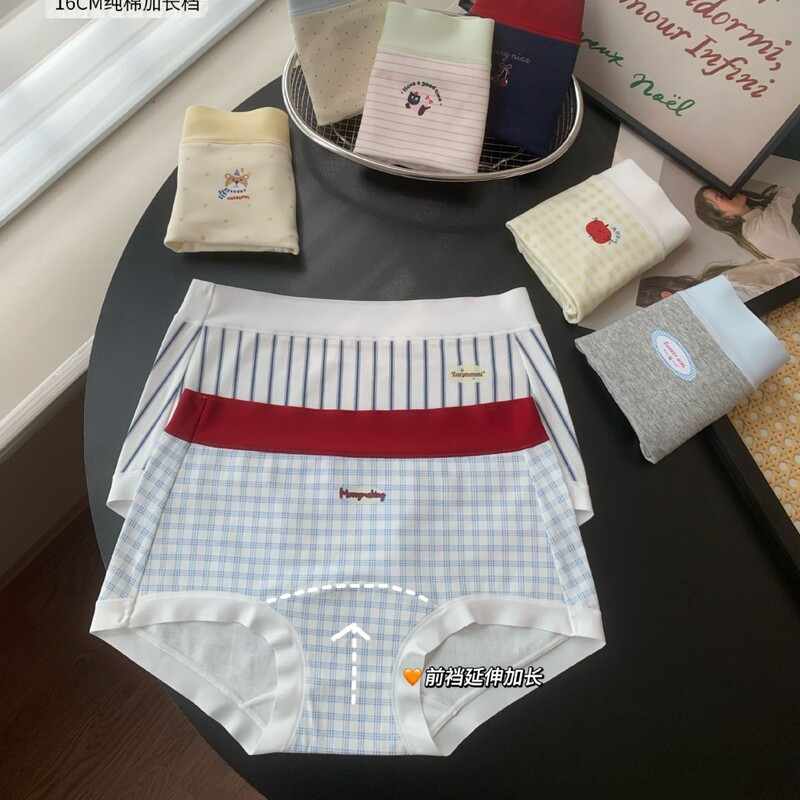Sweet women's triangle panties, full-coverage, breathable and comfortable, 10A antibacterial crotch, no pinching, small boxer briefs Sweet women's triangle panties, full-coverage, breathable and comfortable, 10A antibacterial crotch, no pinching, small boxer briefs