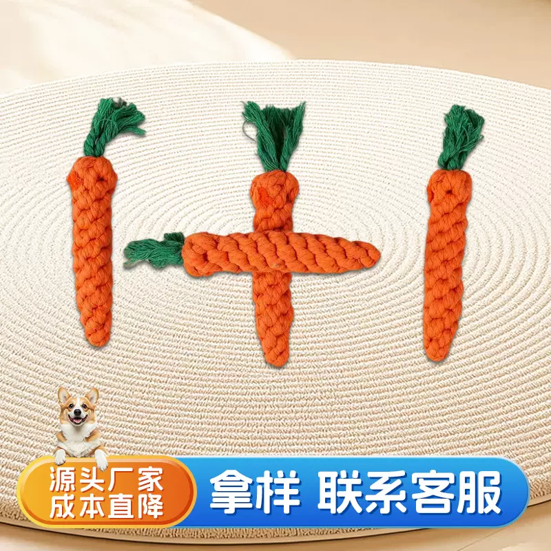 宠物用品亚马逊狗狗棉绳结玩具 小中型犬狗绳结解闷拔河训练神器