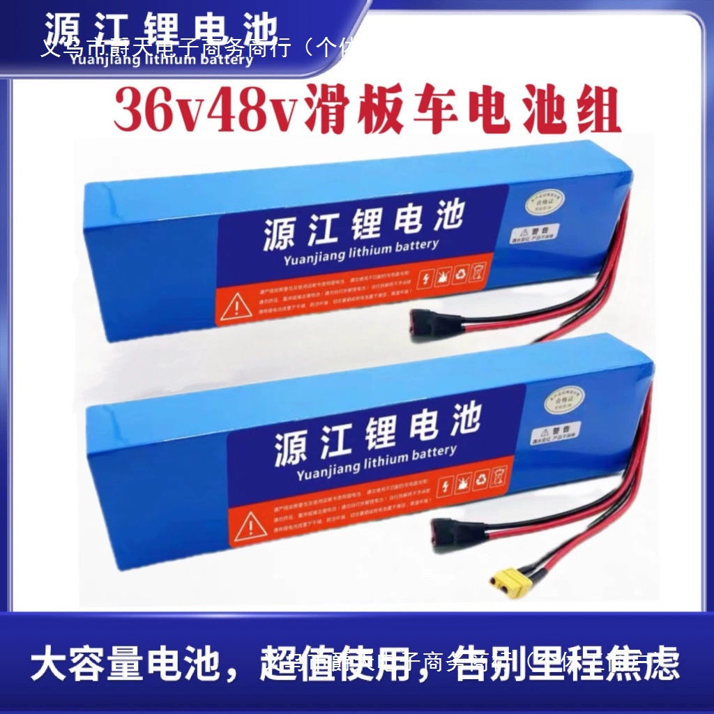 Scooter, genuine capacious universal lithium battery, 36v, 48v