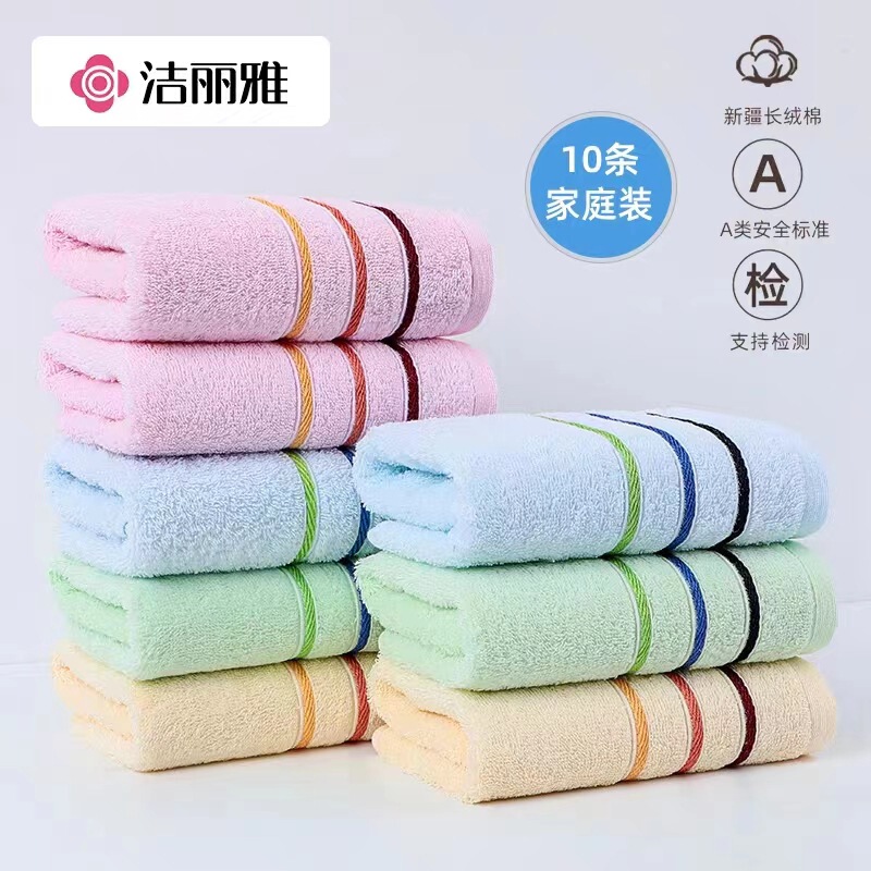 Jialiya Towel 10 Pack Mixed Color Pure Cotton Household Absorbent Face Towel Adult Cotton Face Wash and Bath Towel Wholesale
