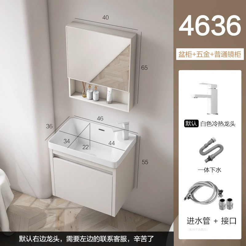 Gabinete de 46 * 36cm + hardware + gabinete de espejo ordinario