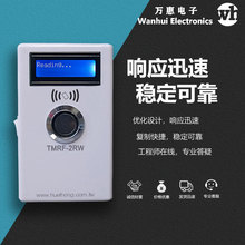 工厂直供门禁id复制机rw1990读写器5577卡智能快速复制