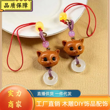 檀香木雕小狐狸手机链U盘包包挂件吊坠钥匙扣挂饰民族风饰品礼物