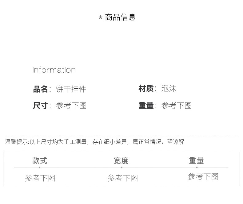 Description Picture 3 of itemFoam Ball Snowflake Christmas Tree Pendant Christmas Ball Gingerbread Man Pendant Christmas Pendant Diy Christmas Ornament