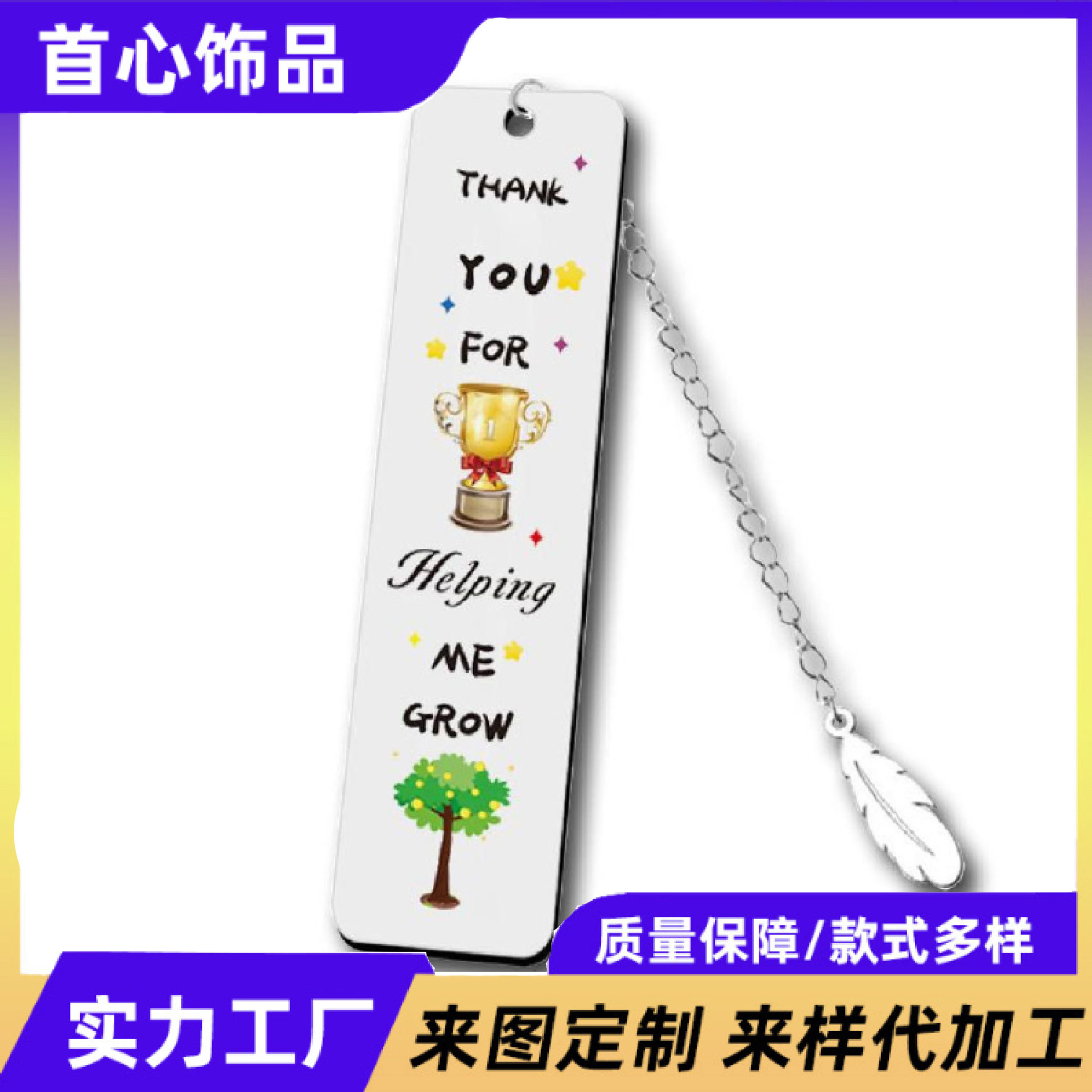 pendant stainless steel