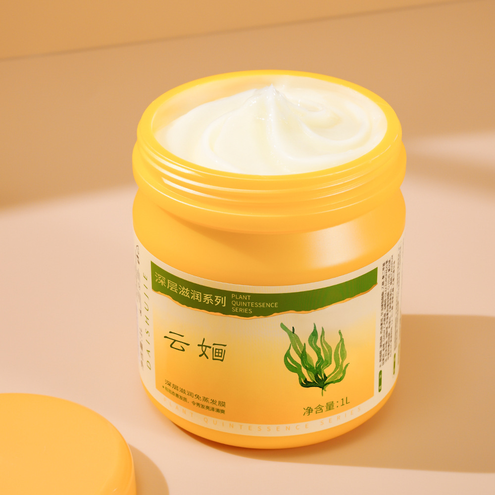 machining customized deep level moist Free steam Hair film Hair care Hair care Smooth hair conditioner ODMOEM factory