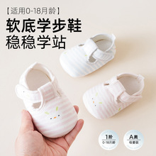 �냺Ь��С���g�����W��ЬС�ô�ۃ�ͯ�W��Ь��2ɫ����Ь��0-1�q