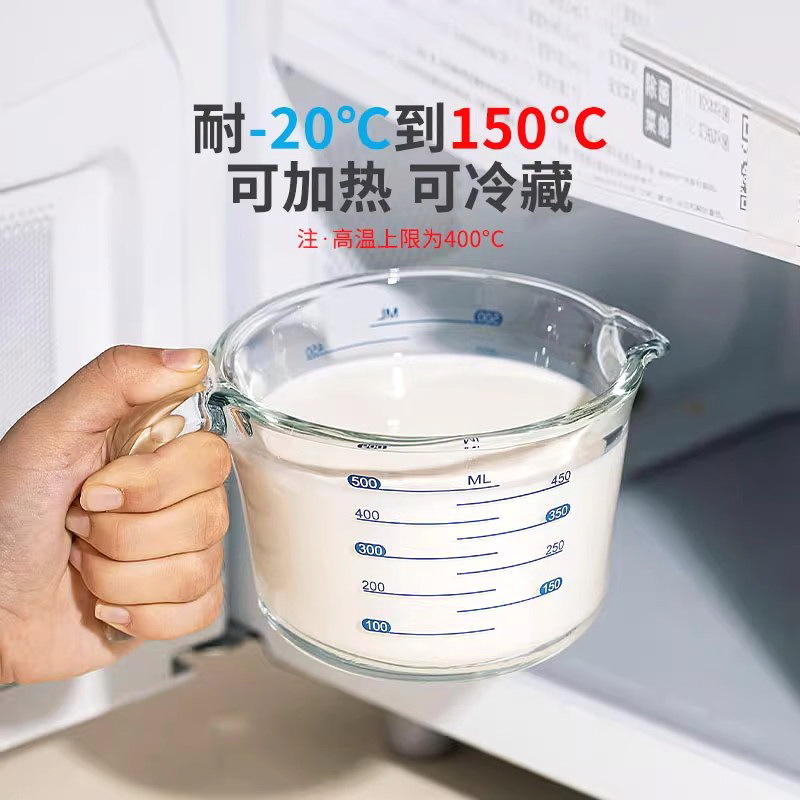 Taza de medición de vidrio para herramientas de horneado resistentes a altas temperaturas para cocina Taza de huevo con taza de leche con escala