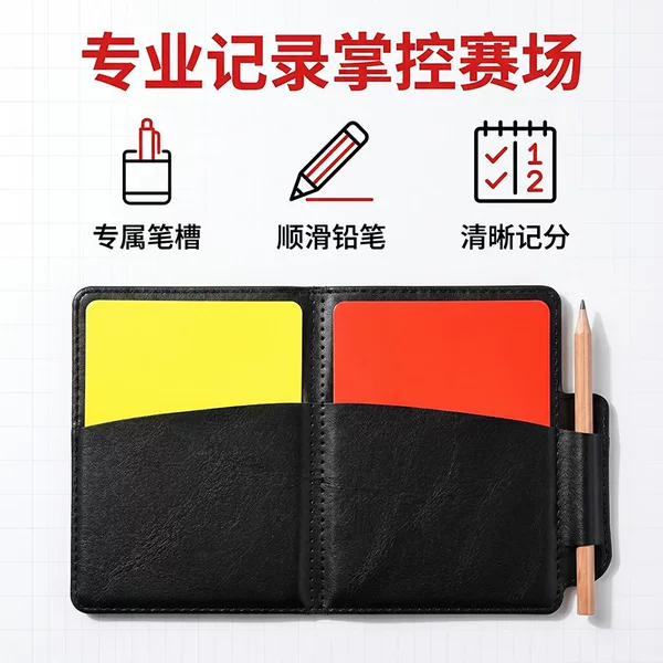 Football Yellow Card Referee Flag Sporting Goods Training Game Dedicated Side Referee Blank Without Printing Wholesale