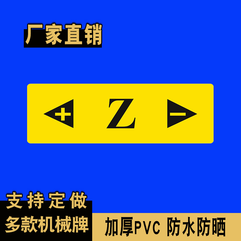 3*10cm coordinate z left and right universal model [1 piece]