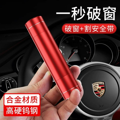 Cross-Border New Car Window Breaker Aluminum Alloy Emergency Safety Hammer Multifunctional Needle for Breaking Windows and Cutting Seat Belts for Escape