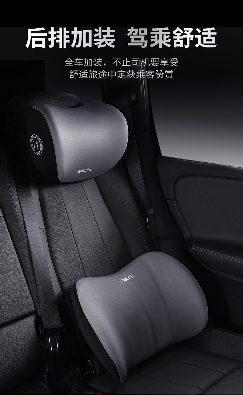 Car headrest, memory foam cushion for car, car seat pillow, seat lumbar support cushion