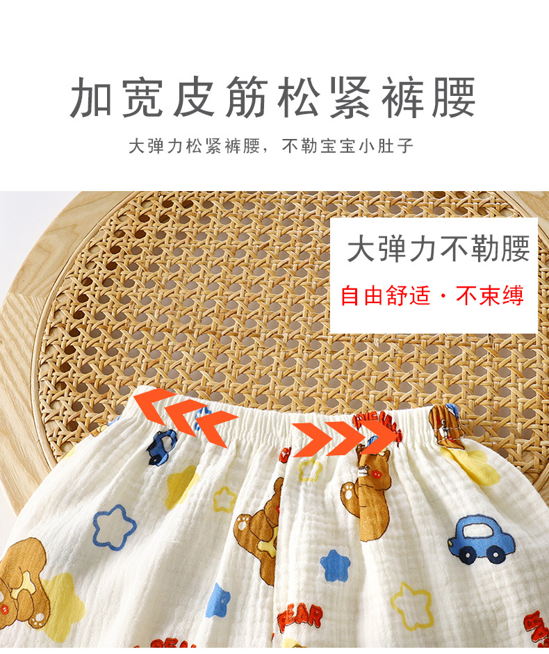 纯棉纱布睡衣套装白版 (9).jpg