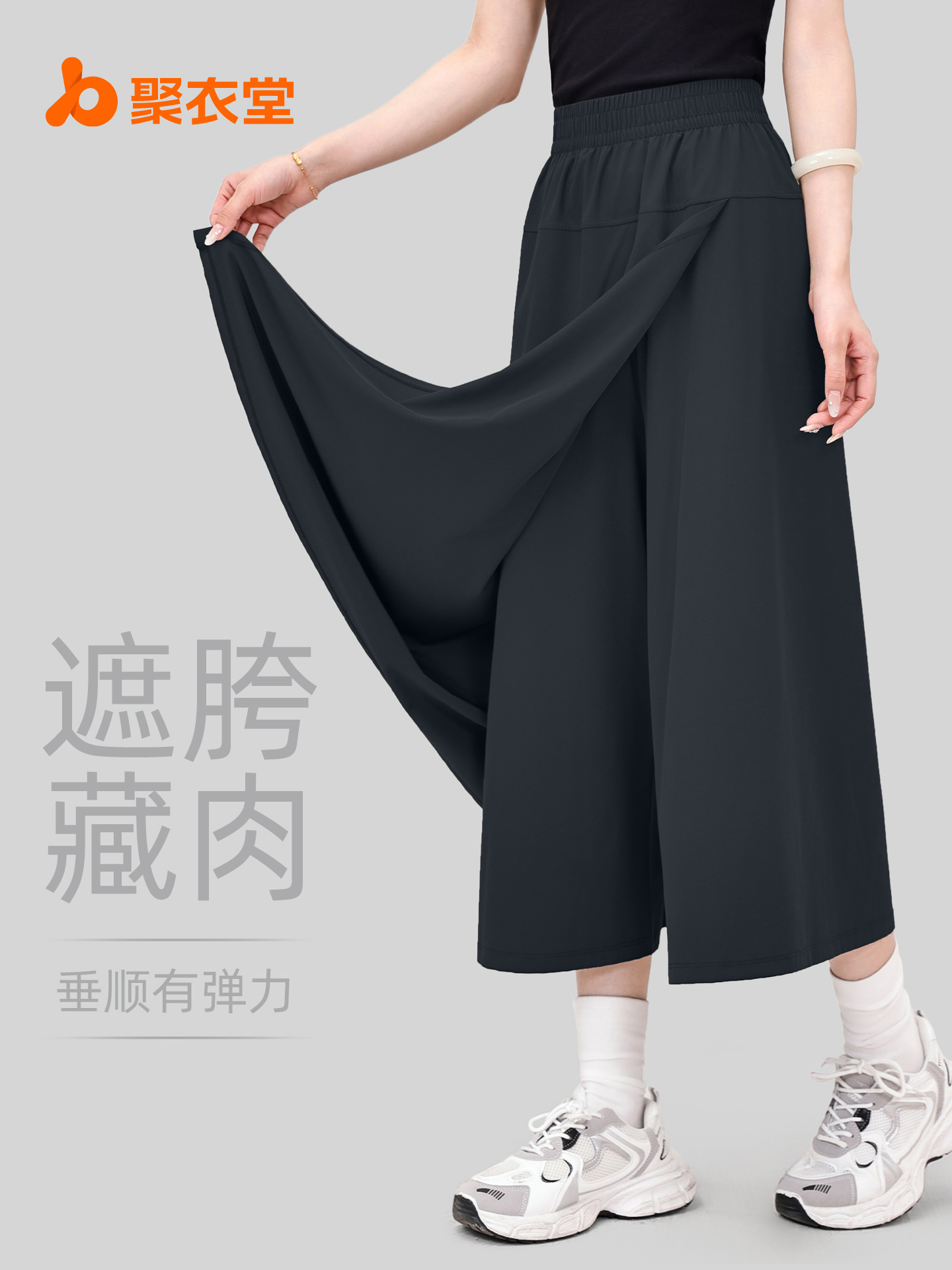 Juyi Tang nueva primavera y verano suelta Yamamoto ping de cintura alta mujer deporte transpirable ocio bifurcado ping de cintura