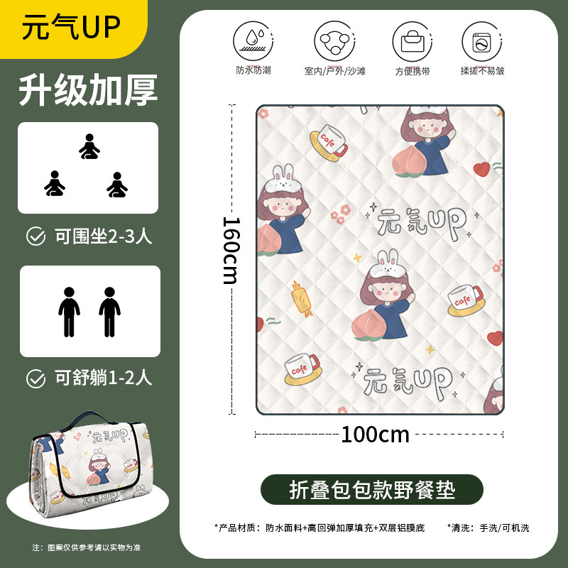 新型ピクニックマット屋外キャンプピクニック座布団公園春遊防湿マット防水ピクニックマットビーチキャンプマット|undefined