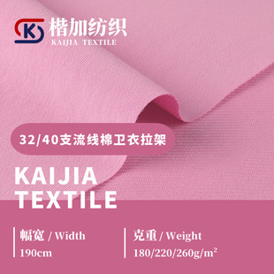 �F؛32/40֧������260gС�l������б�y���ܰ��]�������e�����b��