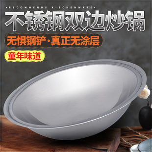 Wholesale Thickened 304 Stainless Steel Large Pot for Braised Pork, Lamb Soup, Beef Soup, and Brewing