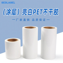 �T�Ӱ�ɫPET�����zԭ������춴ɴu���p����P�����´����Ľ���