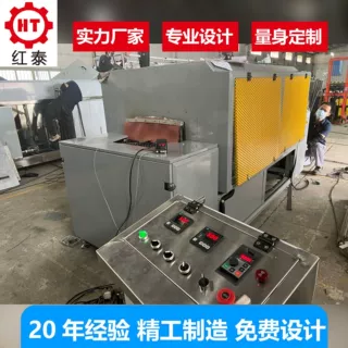 厂家直销 小型隧道炉 红外线烘干机 流水线隧道炉 小型高温炉