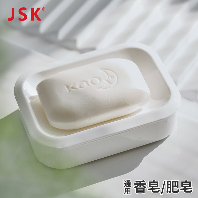 Japanese JSK Simple Soap Box Double Layer Drain Toilet Creative Soap Box Bathroom Travel Portable Soap Box