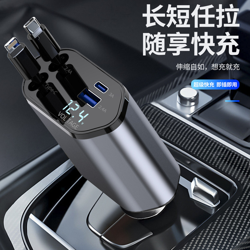 Cross-Border Starry Sky Car Car Charger Super Fast Charging Retractable Cable Four-In-One Multi-Function Digital Display Cigarette Lighter
