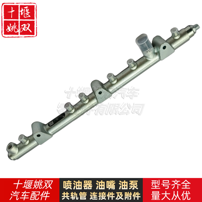 热销共轨管0445226049适用发动机零部件高压燃油共轨油管组件供应