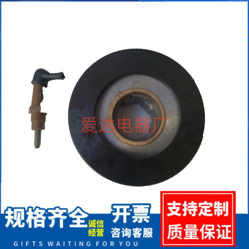 DL系列离合器湿式多片有滑环电磁离合器 DLM0-40 电磁离合器