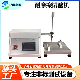 其他试验机;疲劳试验机;振动试验机