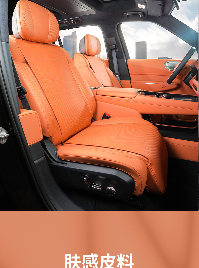 Lynk & Co 900 Special Car Seat Cushion, Car Seat Pad, Summer and All-Season Universal Seat Cover, Interior Accessories