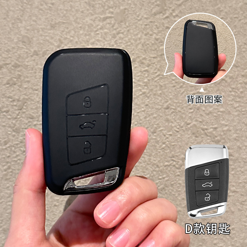 폭스바겐 D 스타일 매트 블랙 싱글 키 커버