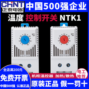 ��̩�ؿ���NTK1-111G�C���ؿ؃x������220�_�P�Cеʽ0-60��KTS011