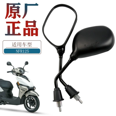 Haojue pedal motorcycle HJ125T-57 – Motorcycle rearview mirror