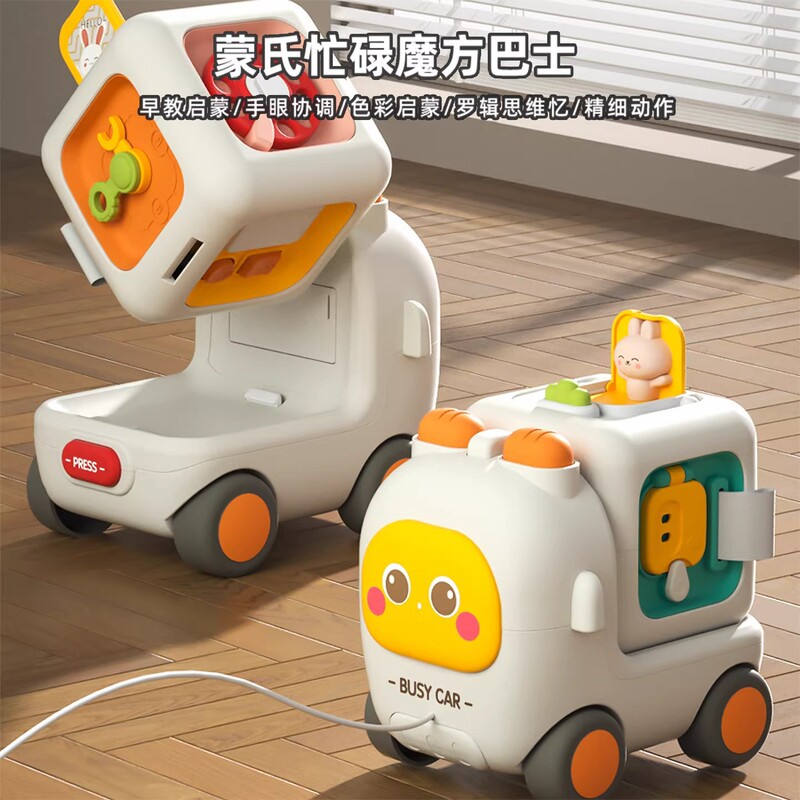 Children's Educational Toys Montessori Early Education Busy Ball Two-In-One Magic Cube Bus for 1-Year-Old Infants and Toddlers 6-9 Months Early Education Children's Educational Toys Montessori Early Education Busy Ball Two-In-One Magic Cube Bus for 1-Year-Old Infants and Toddlers 6-9 Months Early Education