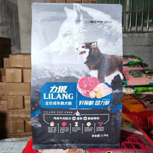 ���ǹ��Z5���Ȯ��Ȯ��Ȯ�Z2.5kg�u��ţ�⹷���I�B������Ȼ��ʳ