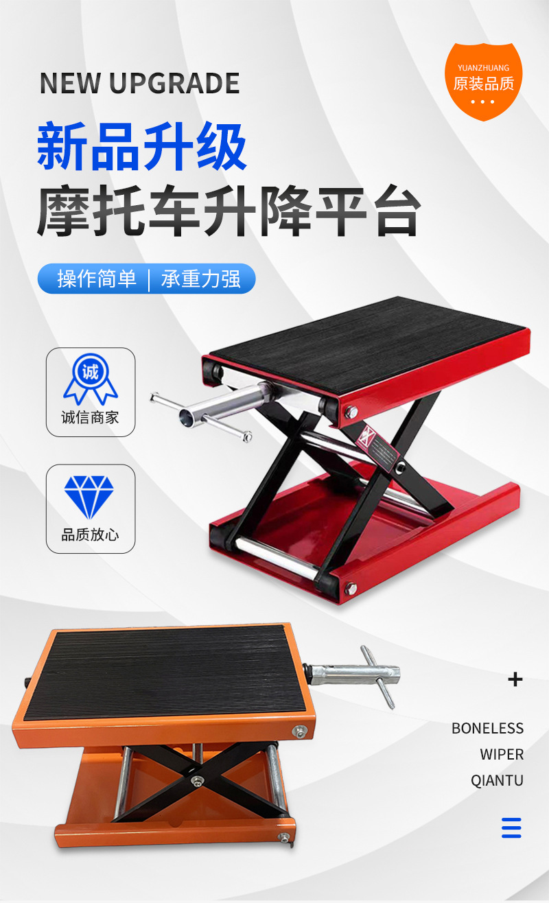 Motorcycle Lift Platform Motorcycle Lift Motorcycle Repair Bracket Electric Motorcycle Repair Lift Bracket Cross-Border
