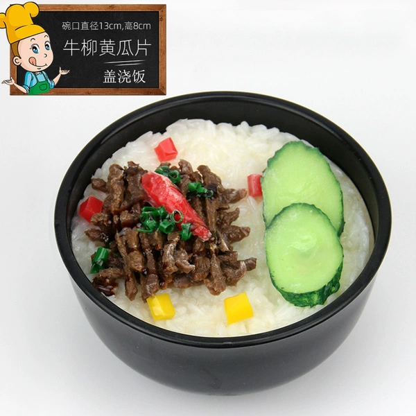 ☗Beef tenderloin and cucumber slices served with rice