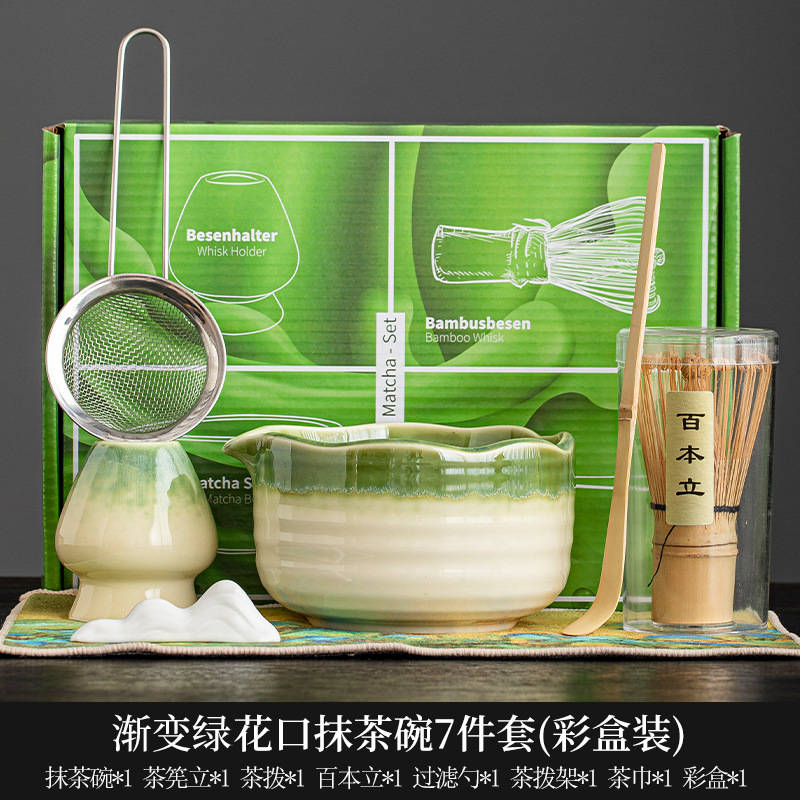 Tazón de matcha de la dinastía Song, herramienta de matcha, cepillo de matcha, tazón de té japonés, licuadora, juego de utensilios de cambio de horno