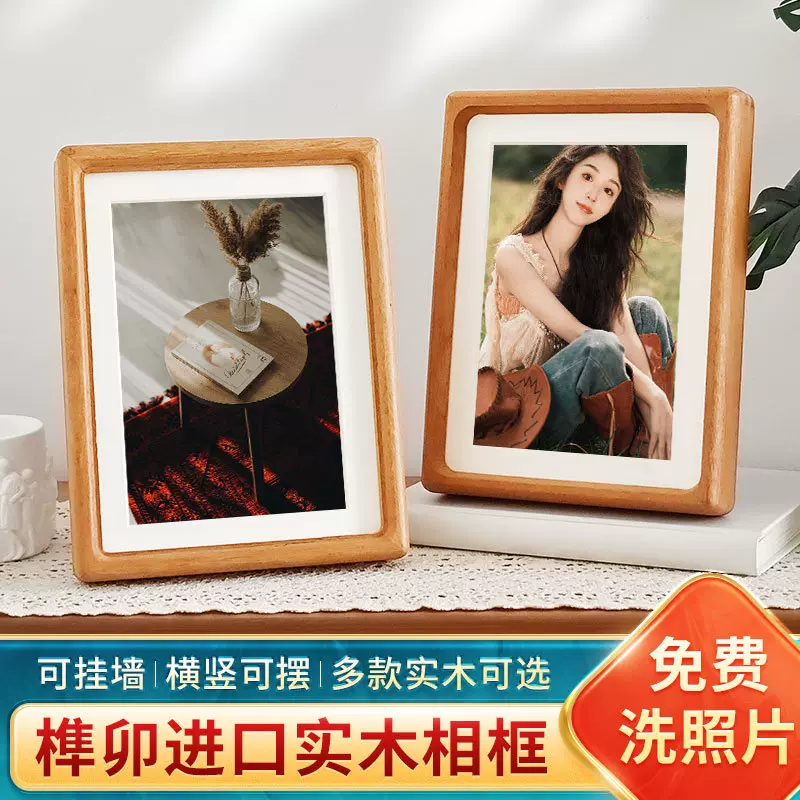 实木榫卯黑胡桃圆角相框摆台7810寸情侣相框画框挂墙摆件厂家批发