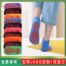 【6双】儿童防滑袜夏季游乐场蹦床袜运动成人室内宝宝防滑地板袜
