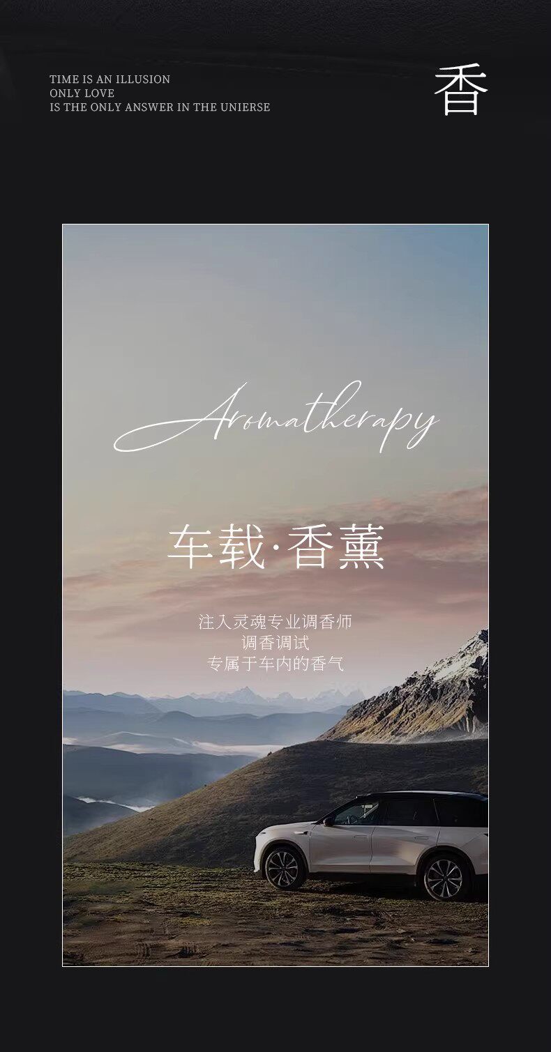 Car Air Freshener: All-Season Hotel Zen Tea Scent Car Fragrance, High-End Car Interior Light Perfume with Long-Lasting Fragrance