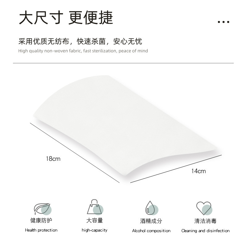 Alcohol Wet Wipes 75 Degrees Disposable Wet Pads, Large Pack Household Independent Packaging Disinfectant Wet Wipes Convenient Wet Wipes