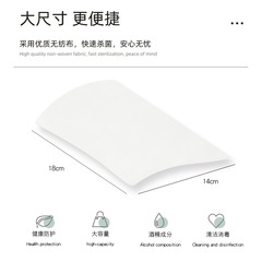 Alcohol Wet Wipes 75 Degrees Disposable Wet Pads, Large Pack Household Independent Packaging Disinfectant Wet Wipes Convenient Wet Wipes