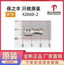 42660-2 TE/̩��ԭװ��Ʒ���ֻ�