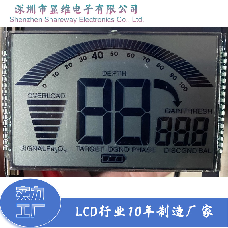TN正显金属探测器探宝仪显示段码LCD液晶显示屏