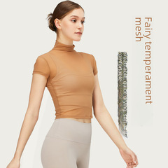 Retro High Collar Yoga Cover-up Top with Women's T-shirt, Lightweight Exercise Cover-up, Quick-Drying Mesh, Breathable Sun Protection Yoga Wear