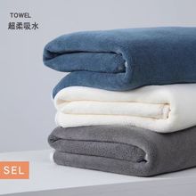 浴巾毛巾套巾成人加厚柔软吸水不掉毛珊瑚绒抖音淘宝天猫款批发
