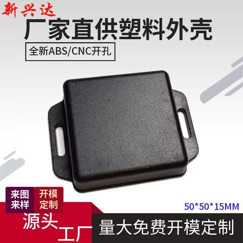 GPS тег локатор пластиковая оболочка Универсальный Мужской плесень оболочки материал ЧПУ отверстие шелковой ширмы