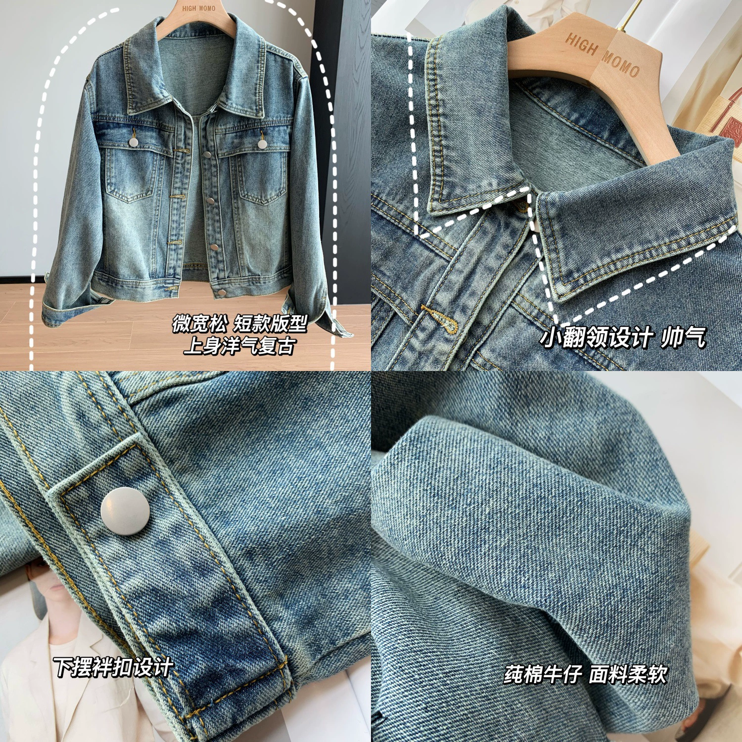 Design fresh light short denim skirt, jacket, western style