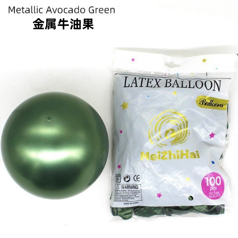 Globo de 5 pulgadas metal Navidad engrosado cumpleaños decoración globo flotante globo de metal cromo traje de modelado al por mayor