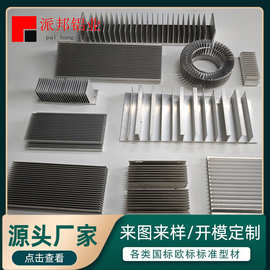 6061/6063铝合金CNC精密各散热器|高精度非标太阳花来图来样定制